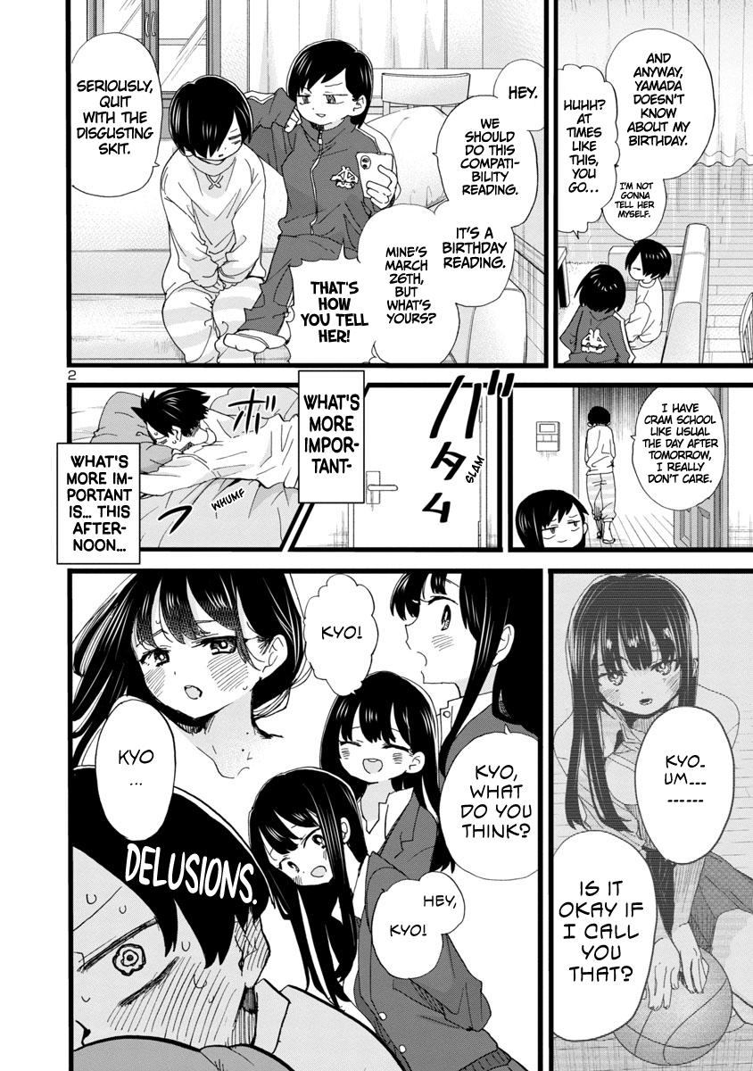 Read The Dangers in My Heart Manga Online