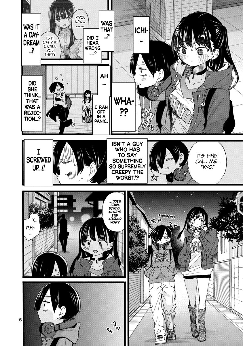 Read The Dangers in My Heart Manga Online