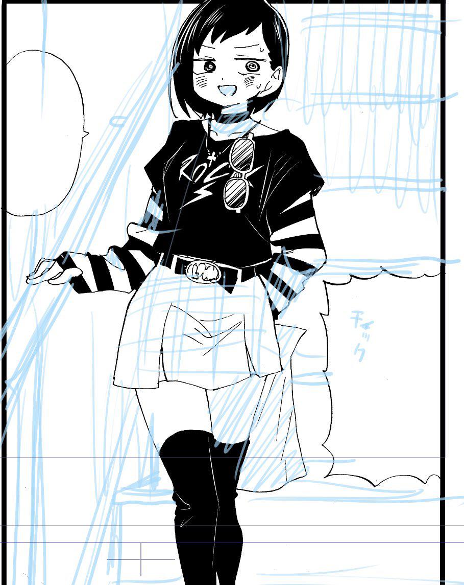 Read The Dangers in My Heart Manga Online