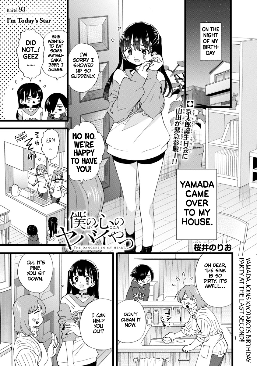 Read The Dangers in My Heart Manga Online