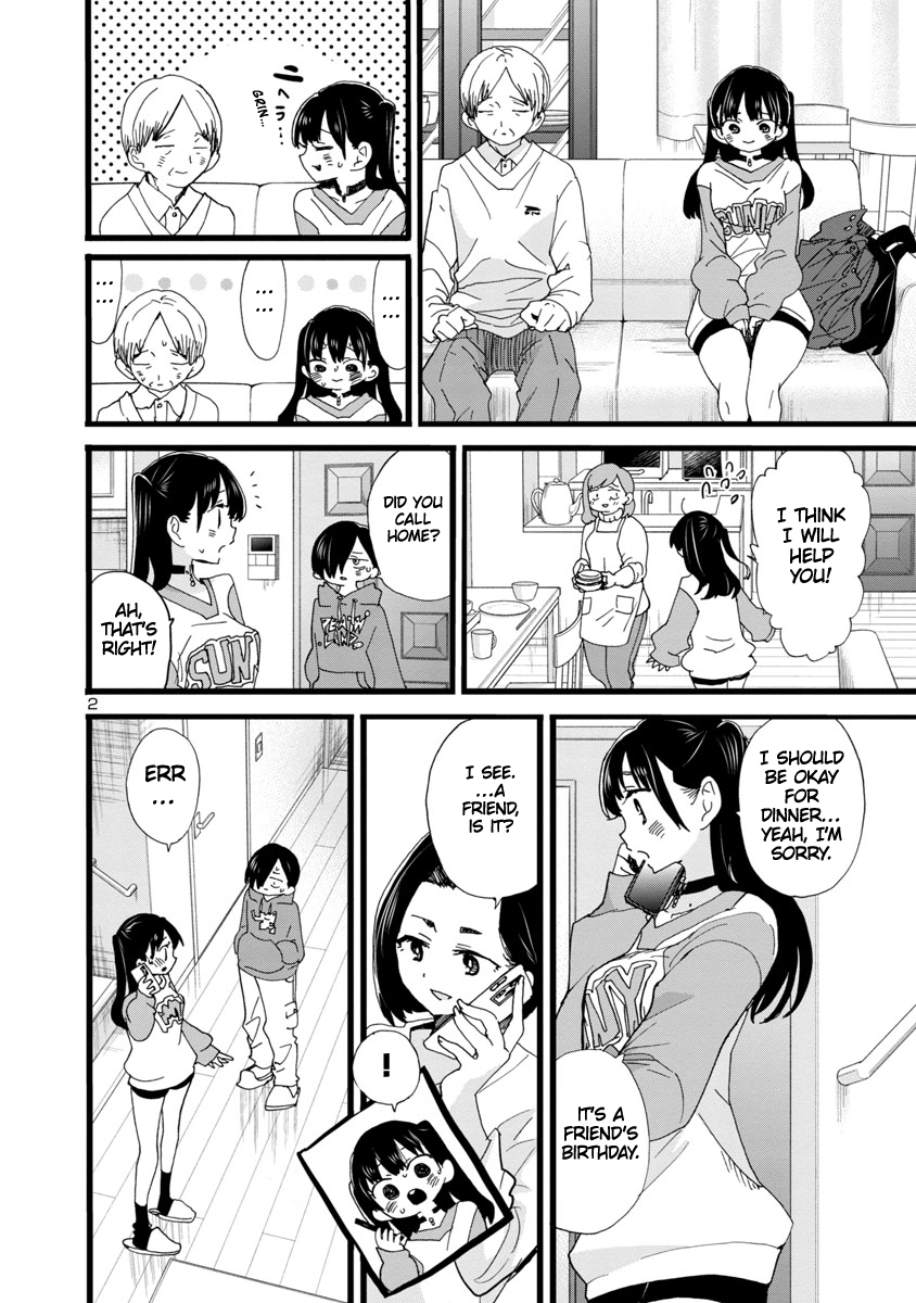 Read The Dangers in My Heart Manga Online