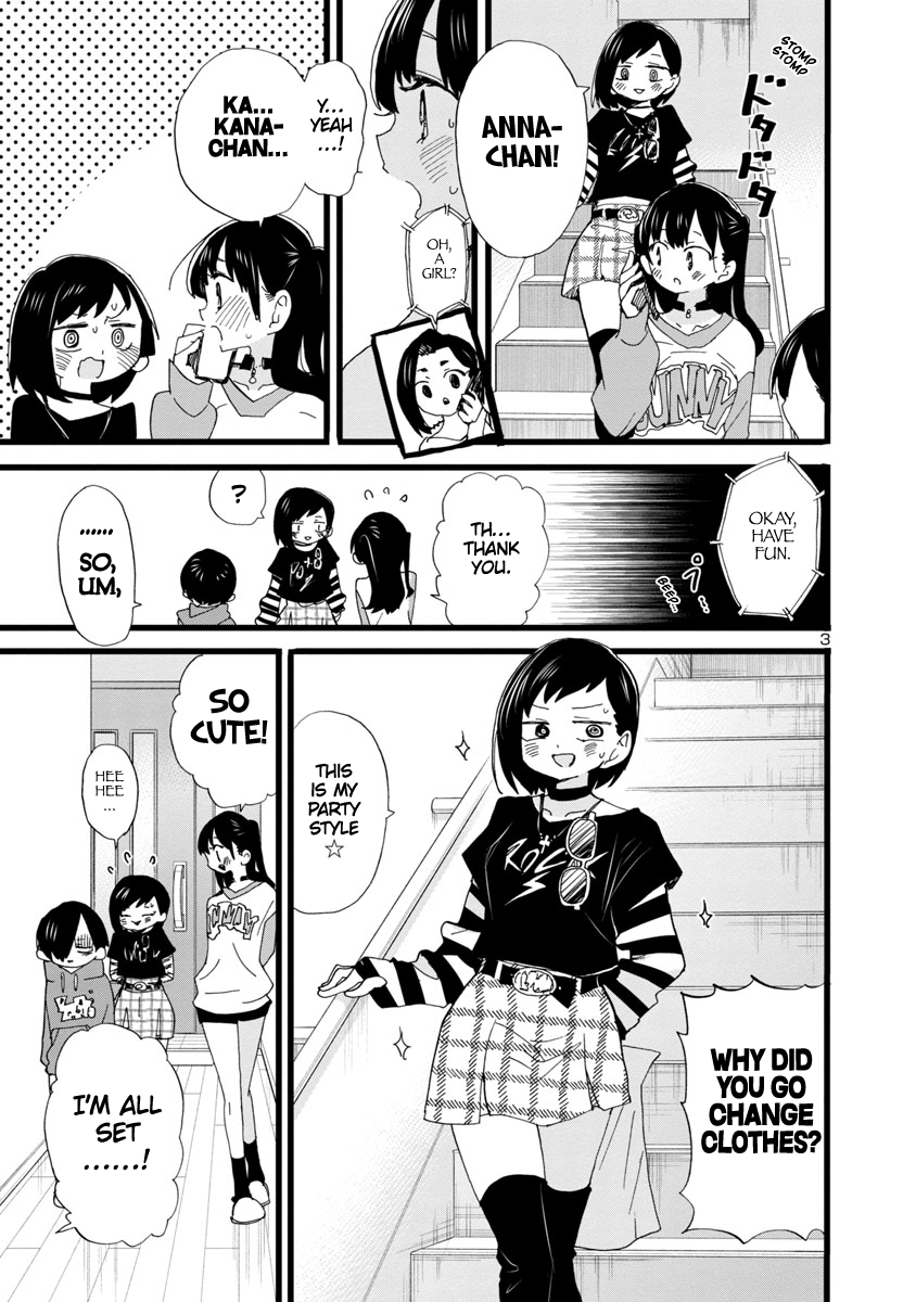 Read The Dangers in My Heart Manga Online