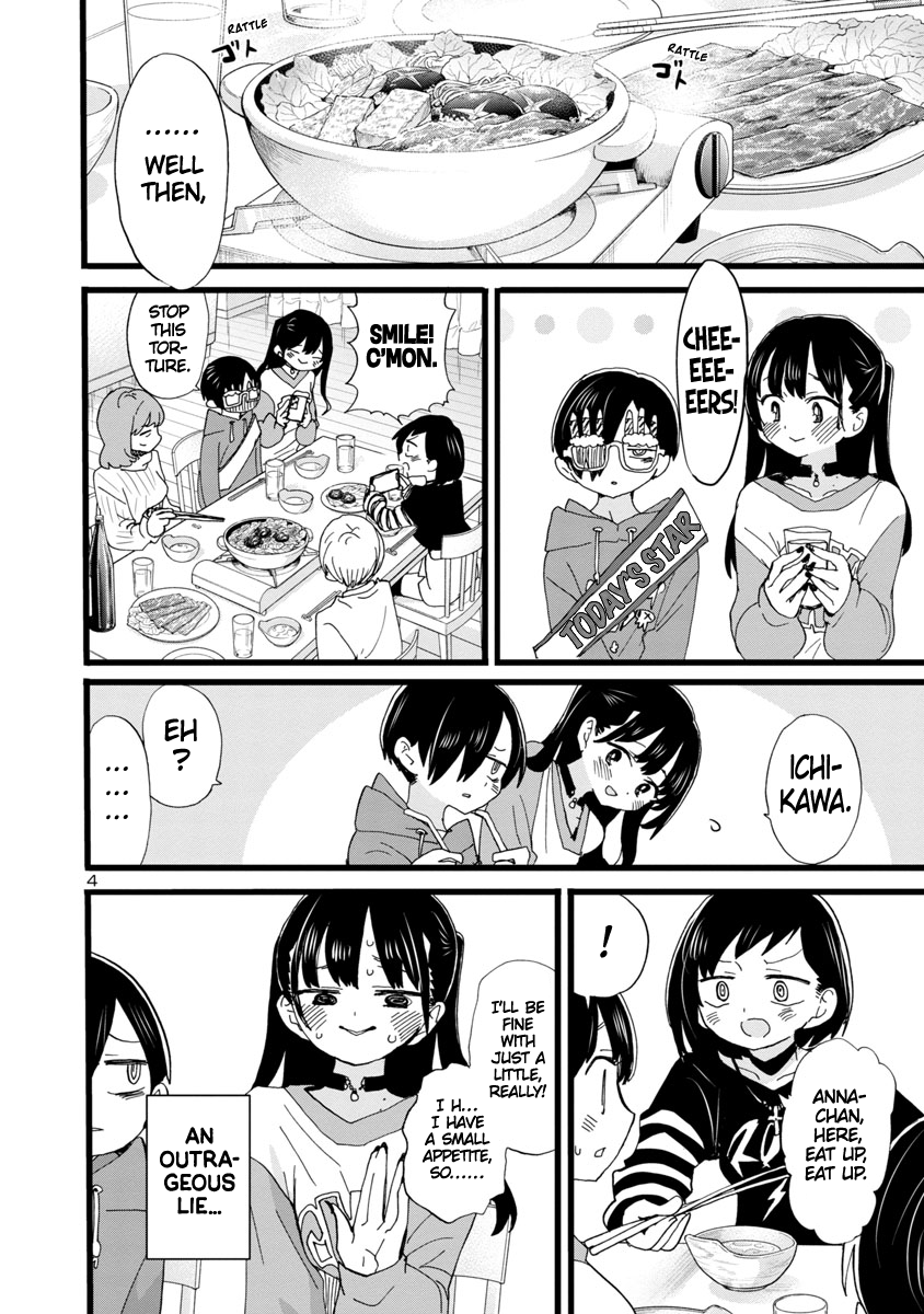 Read The Dangers in My Heart Manga Online