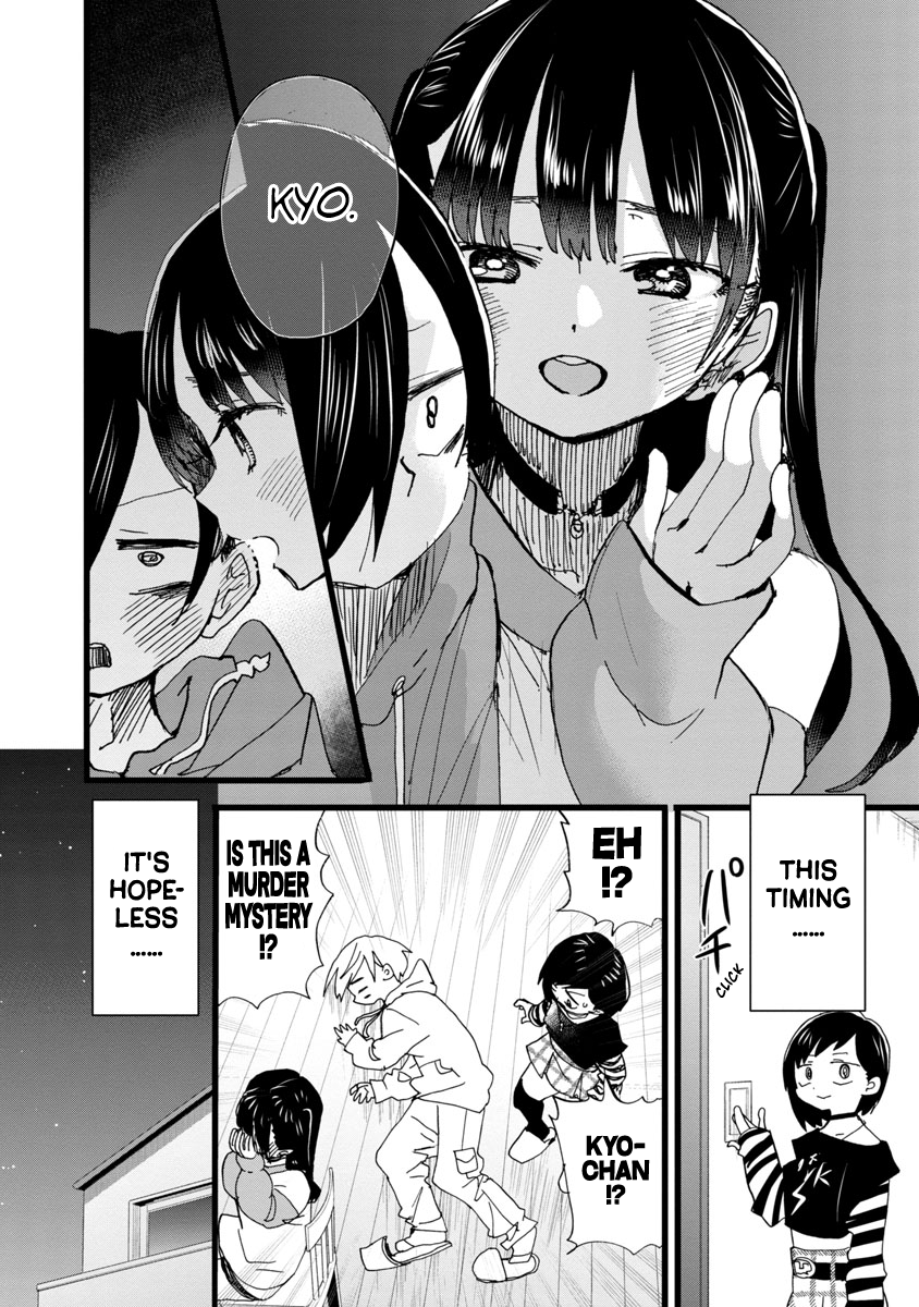 Read The Dangers in My Heart Manga Online
