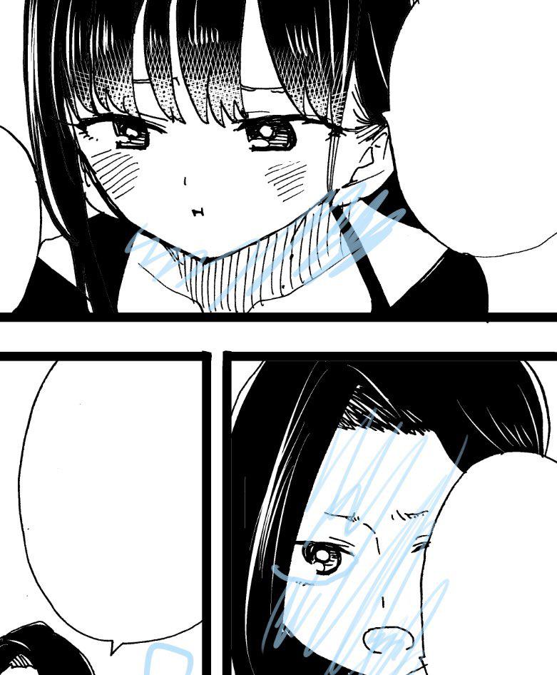 Read The Dangers in My Heart Manga Online