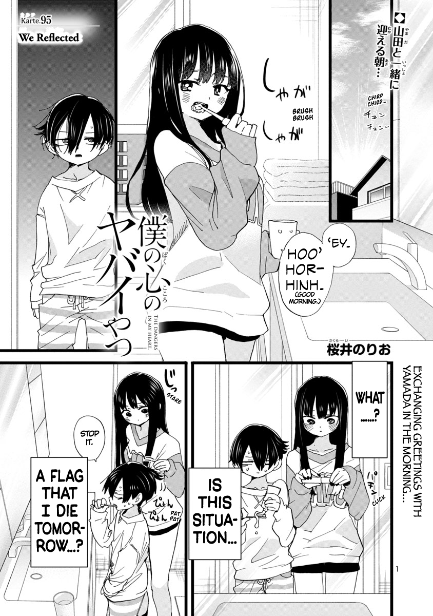 Read The Dangers in My Heart Manga Online