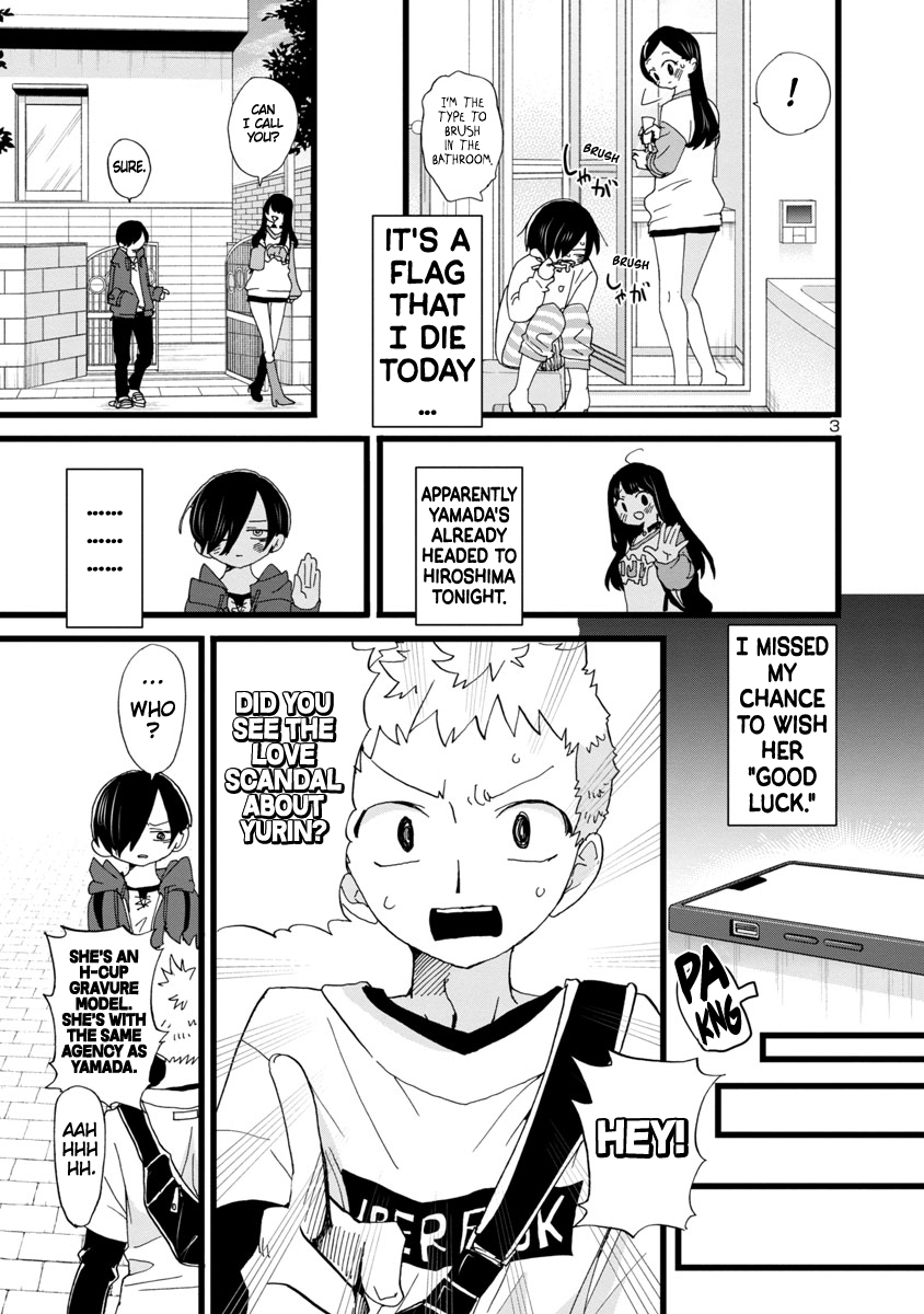 Read The Dangers in My Heart Manga Online