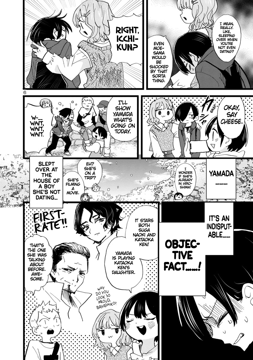 Read The Dangers in My Heart Manga Online