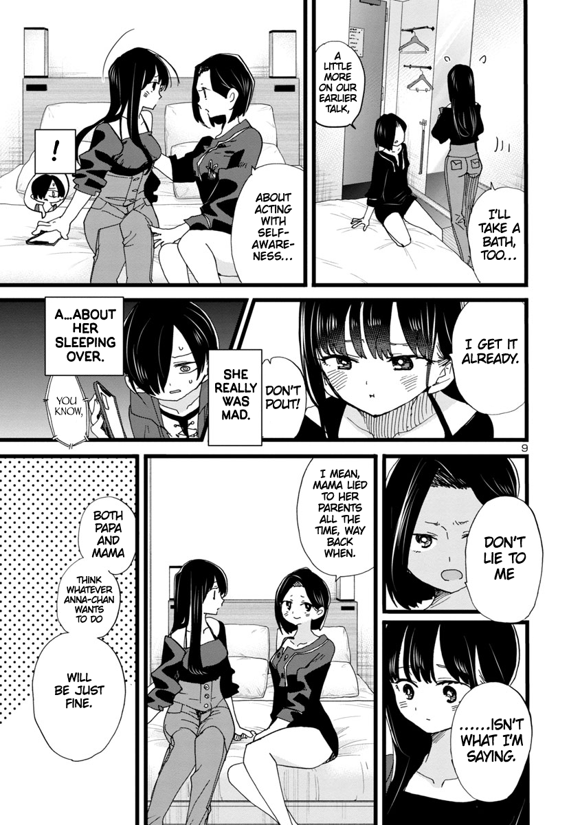 Read The Dangers in My Heart Manga Online