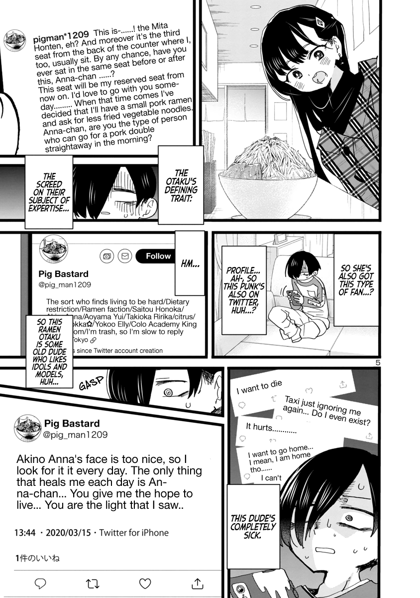 Read The Dangers in My Heart Manga Online