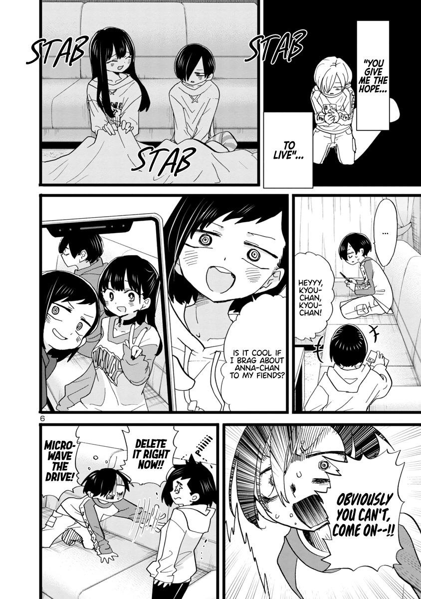 Read The Dangers in My Heart Manga Online