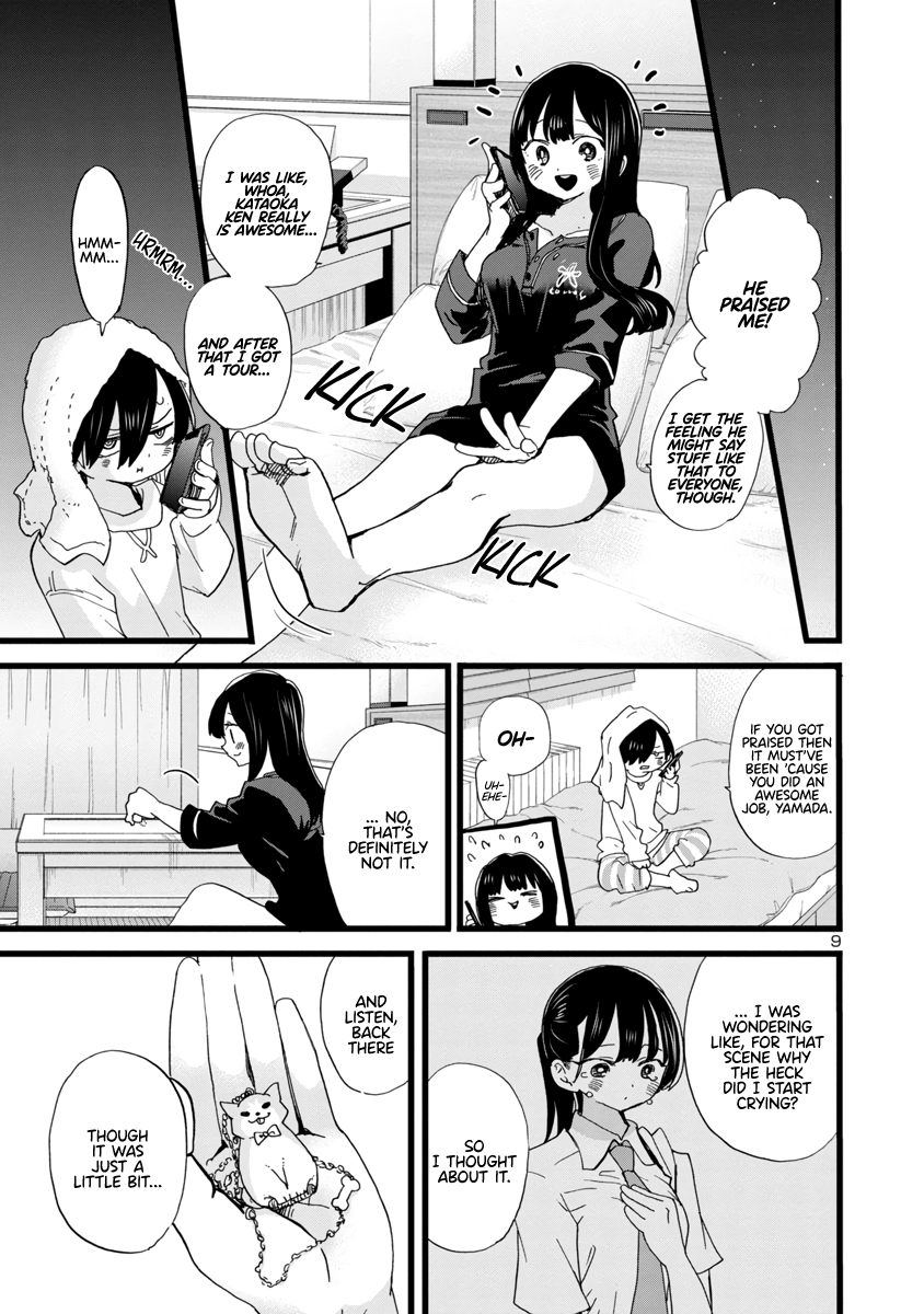 Read The Dangers in My Heart Manga Online