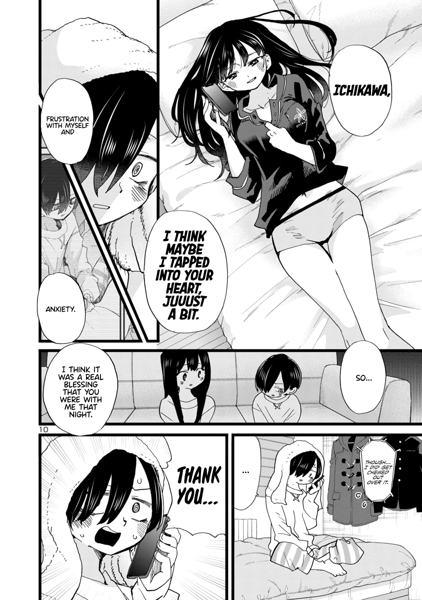 Read The Dangers in My Heart Manga Online