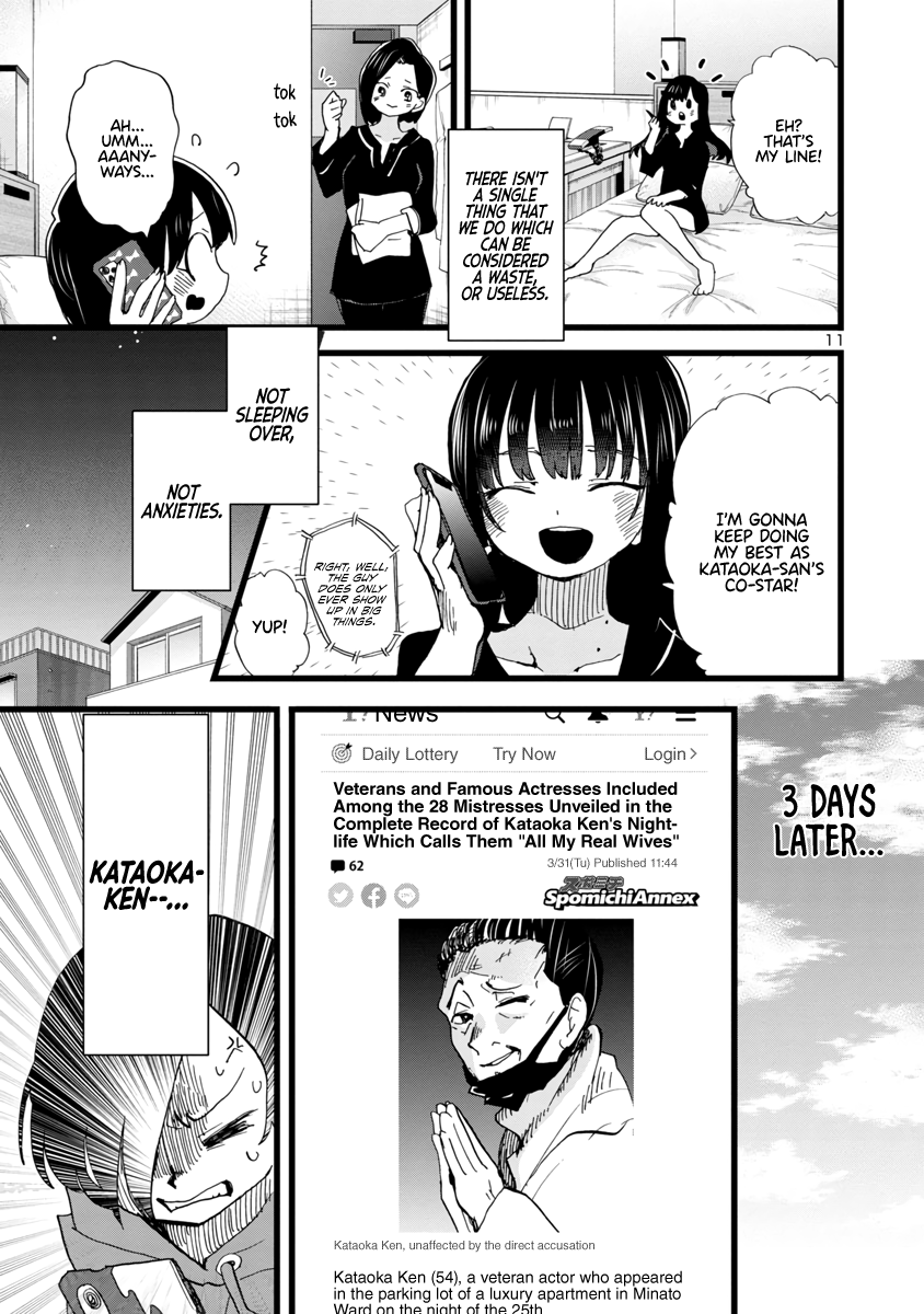 Read The Dangers in My Heart Manga Online