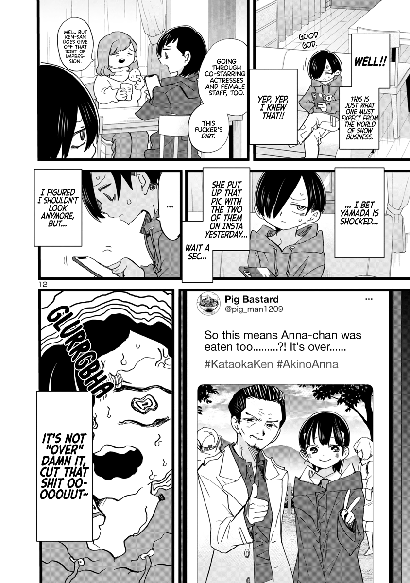 Read The Dangers in My Heart Manga Online