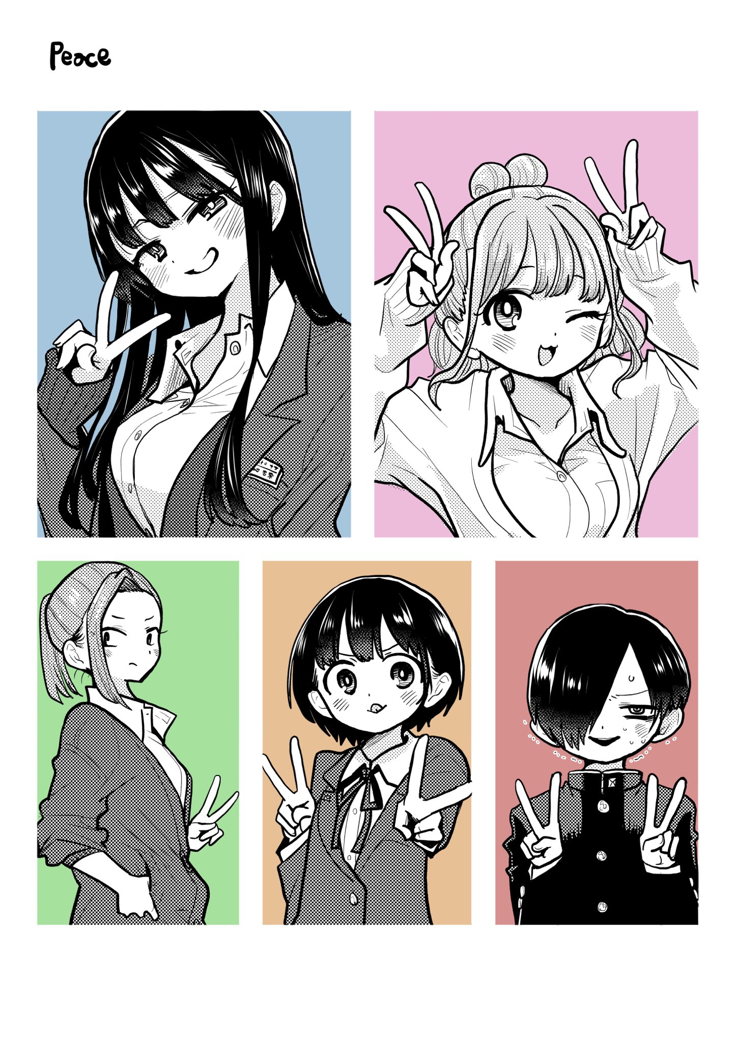 Read The Dangers in My Heart Manga Online