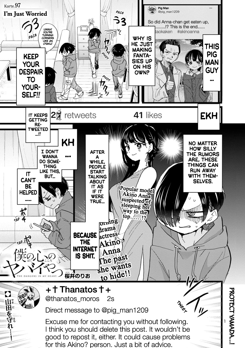 Read The Dangers in My Heart Manga Online