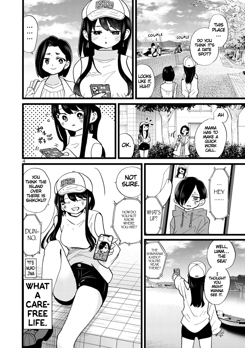 Read The Dangers in My Heart Manga Online