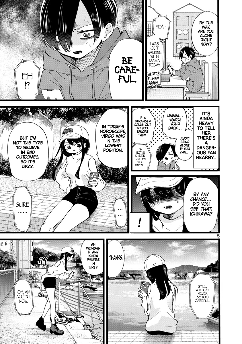Read The Dangers in My Heart Manga Online