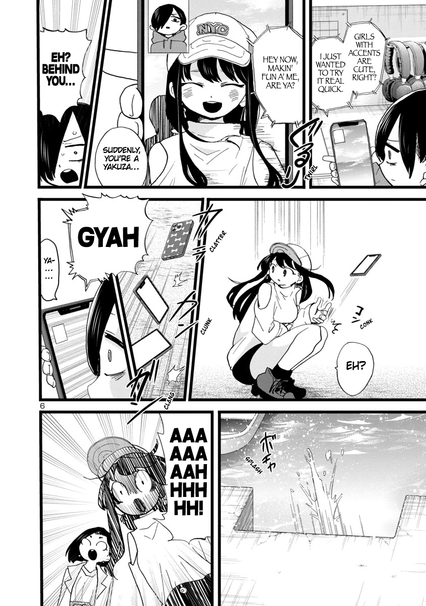 Read The Dangers in My Heart Manga Online