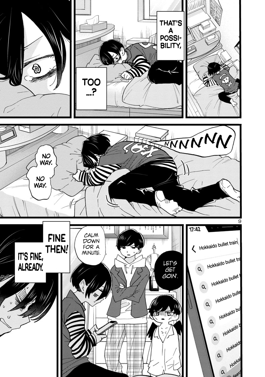 Read The Dangers in My Heart Manga Online