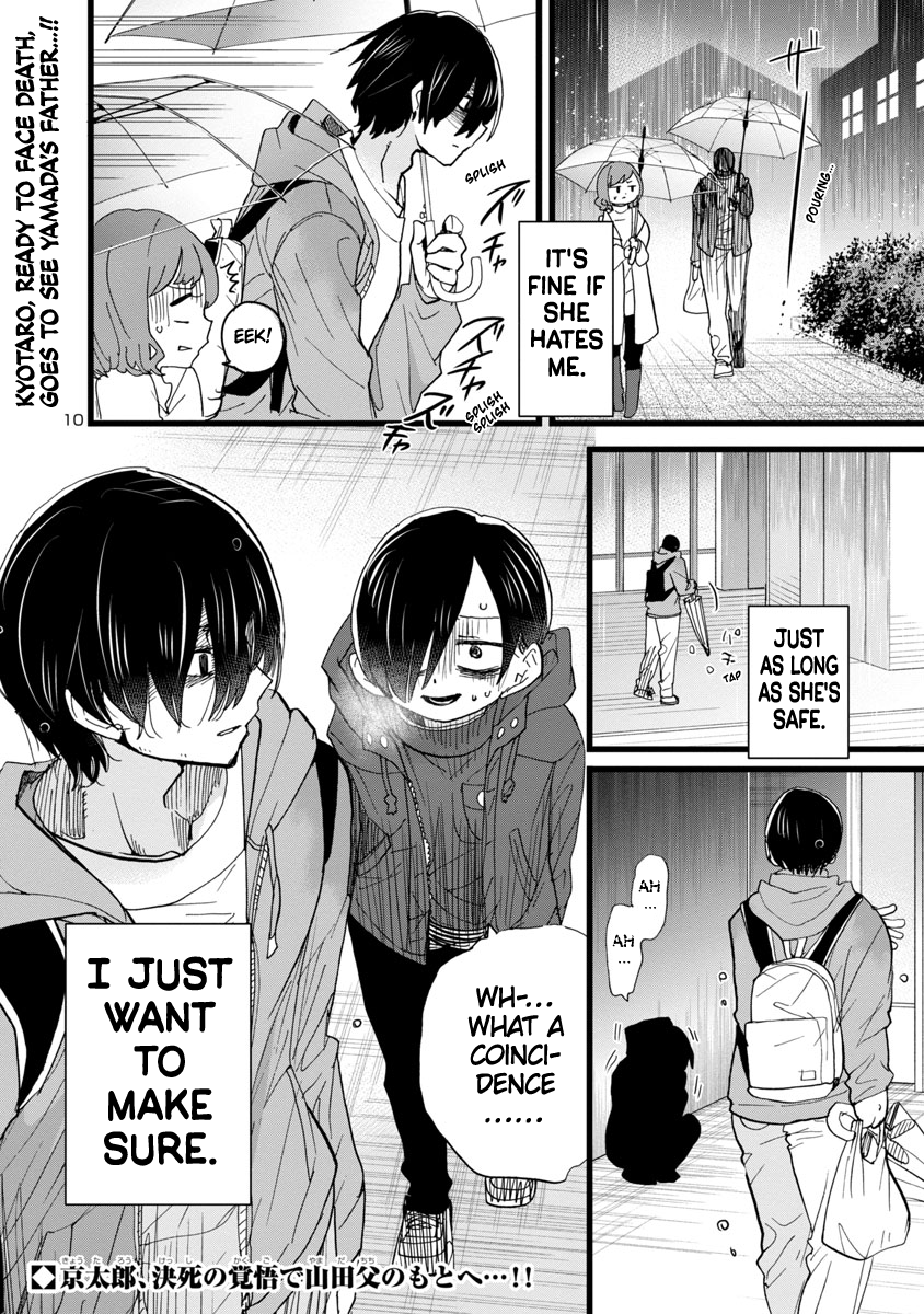 Read The Dangers in My Heart Manga Online