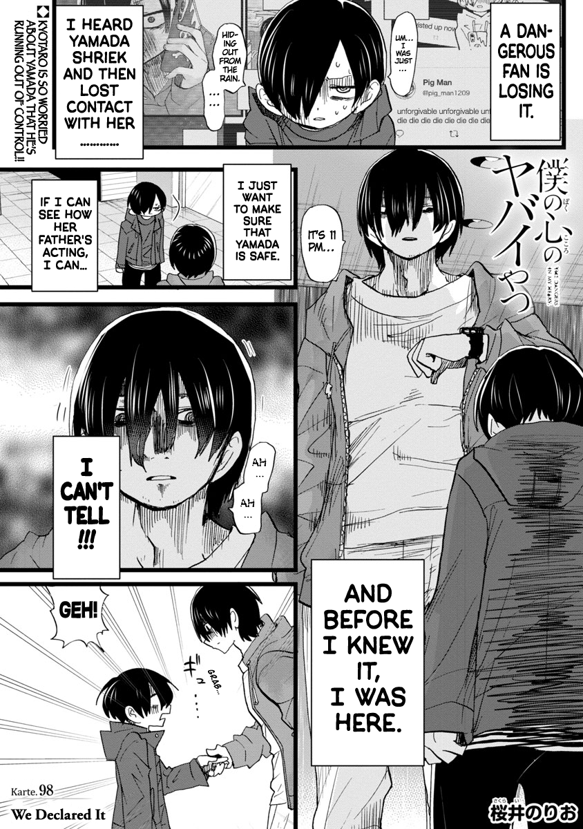 Read The Dangers in My Heart Manga Online