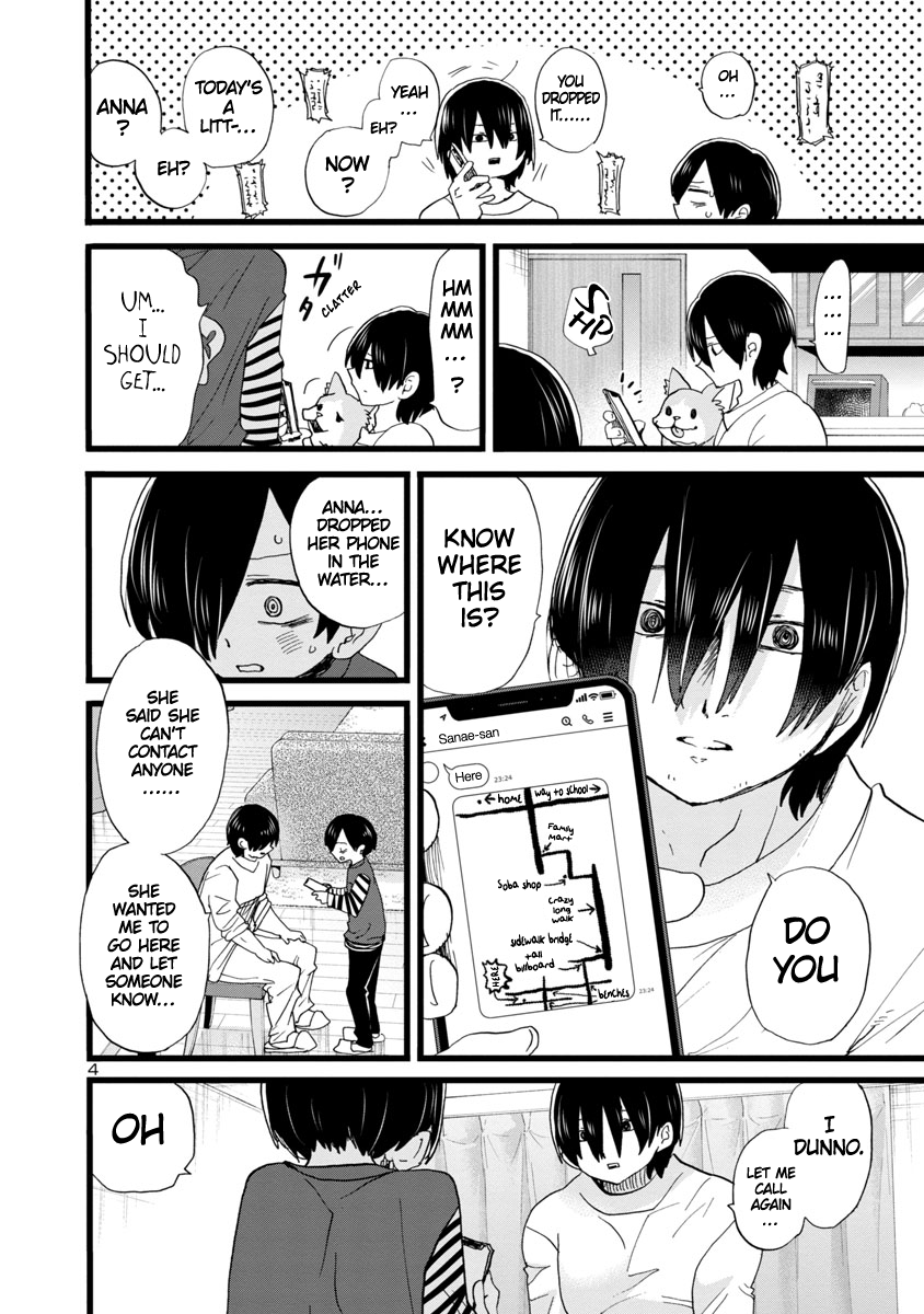 Read The Dangers in My Heart Manga Online