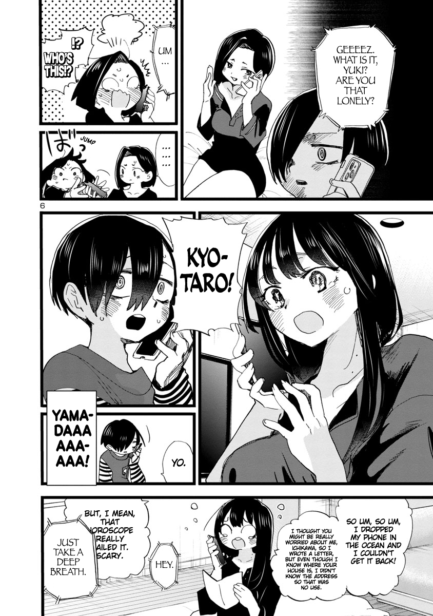 Read The Dangers in My Heart Manga Online