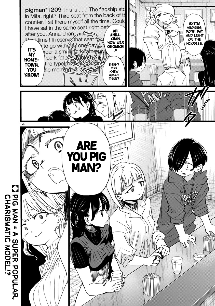 Read The Dangers in My Heart Manga Online