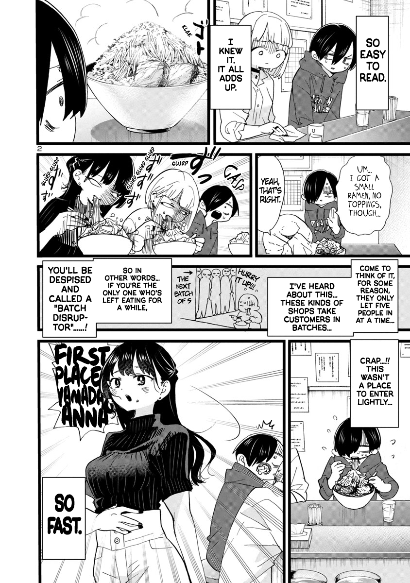 Read The Dangers in My Heart Manga Online