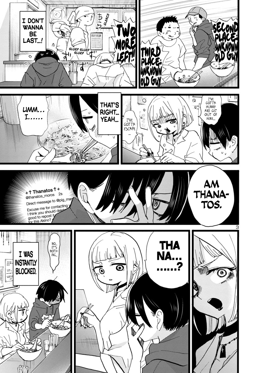 Read The Dangers in My Heart Manga Online