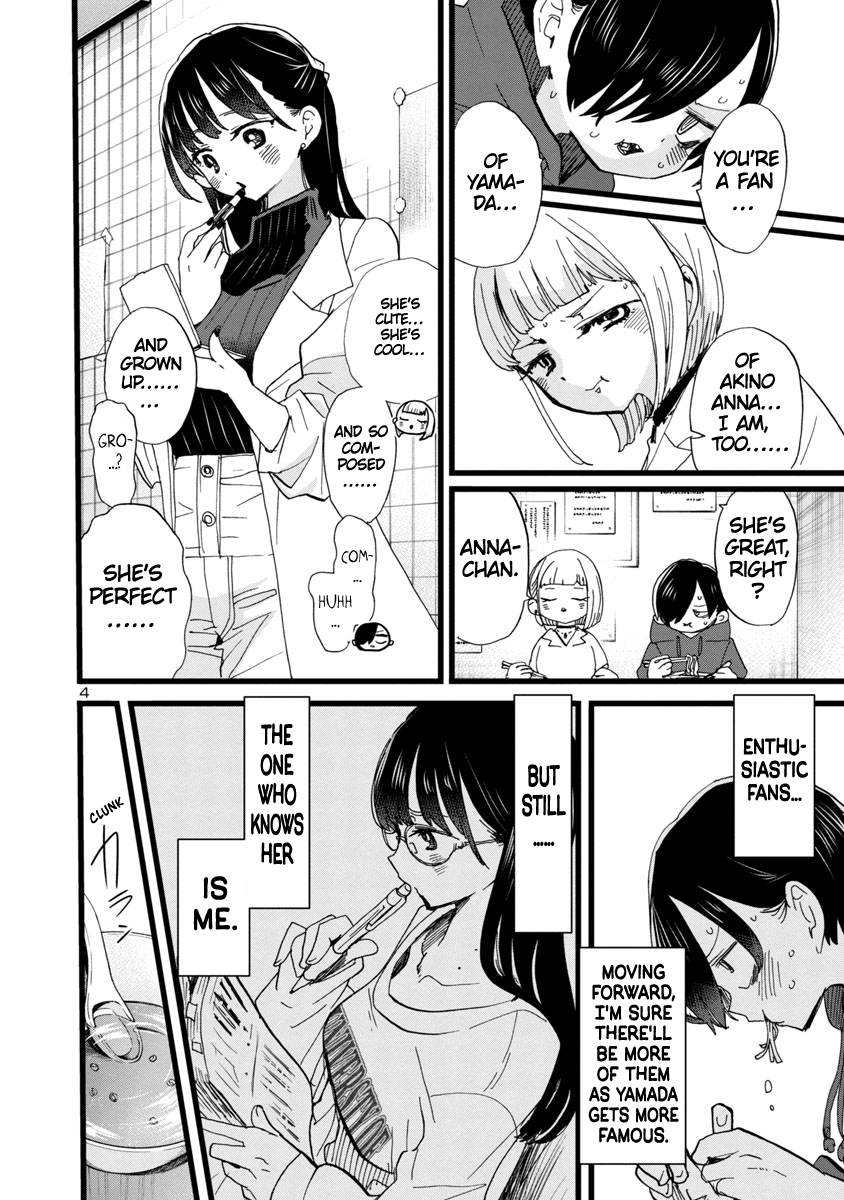 Read The Dangers in My Heart Manga Online