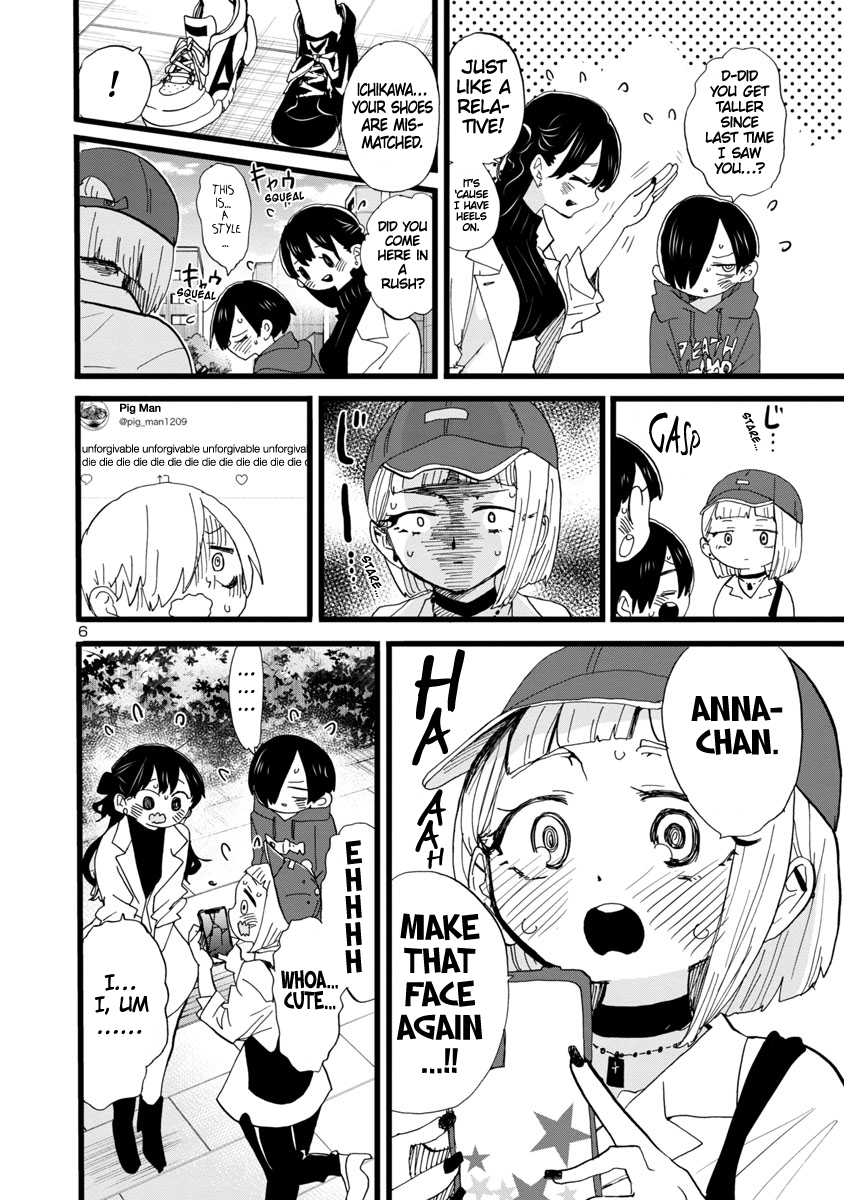 Read The Dangers in My Heart Manga Online