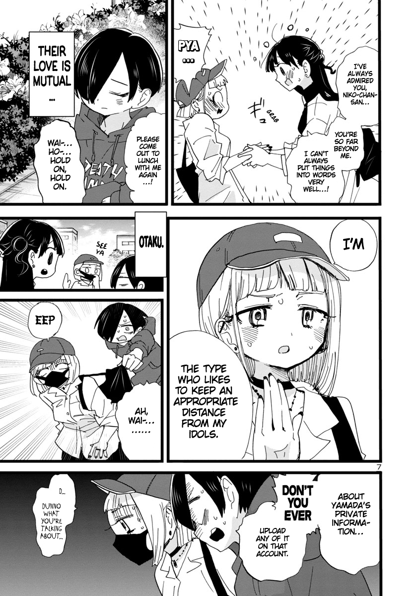 Read The Dangers in My Heart Manga Online