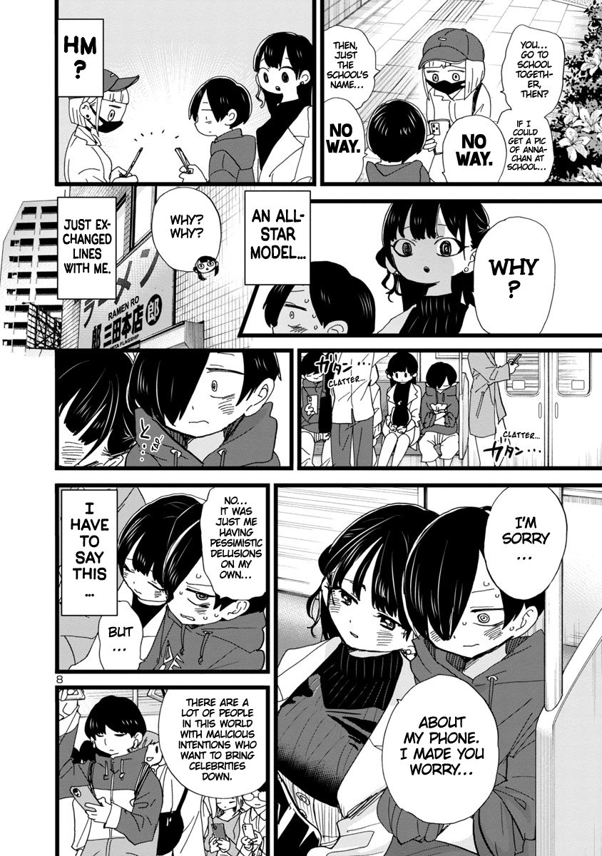 Read The Dangers in My Heart Manga Online