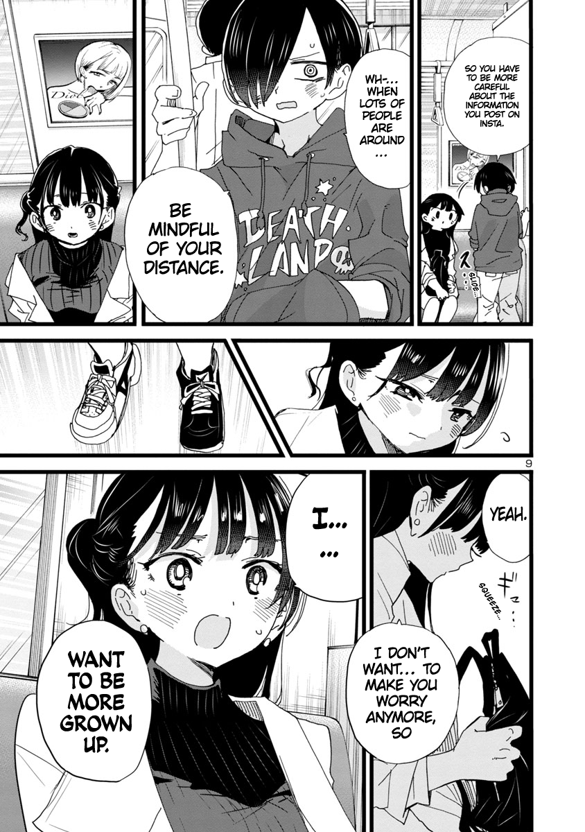 Read The Dangers in My Heart Manga Online