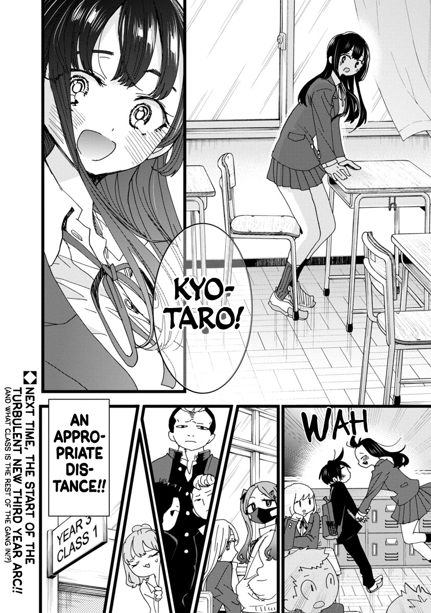 Read The Dangers in My Heart Manga Online