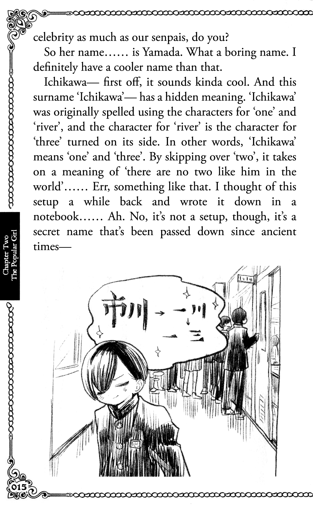Read The Dangers in My Heart Manga Online