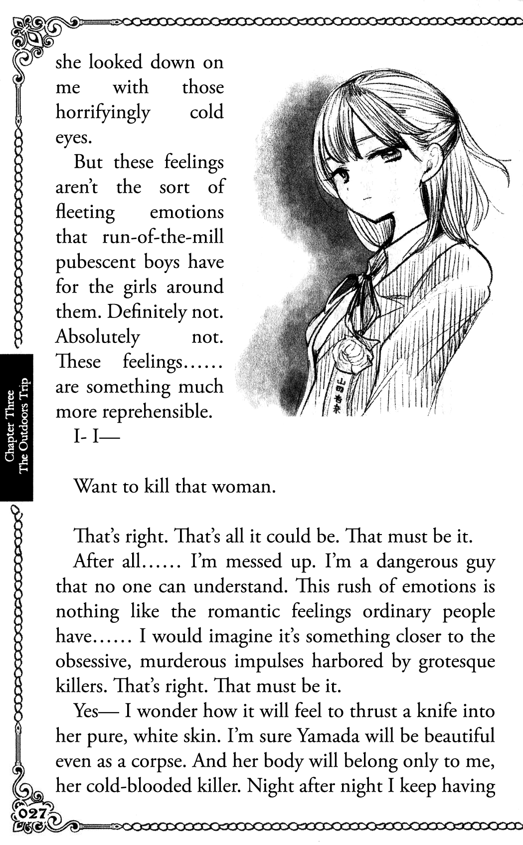 Read The Dangers in My Heart Manga Online