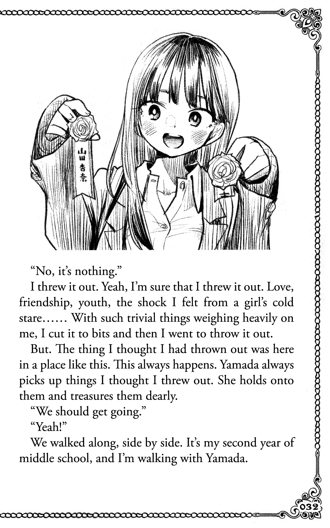 Read The Dangers in My Heart Manga Online