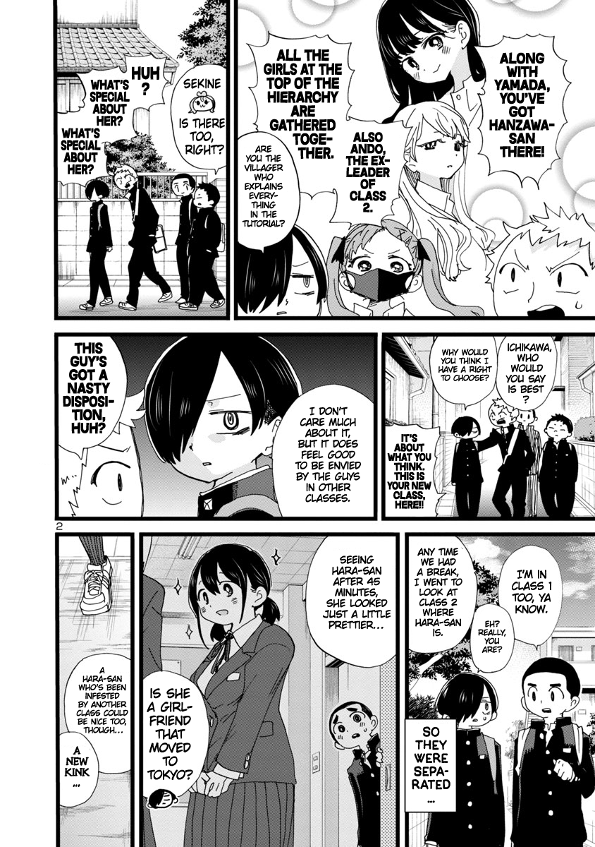 Read The Dangers in My Heart Manga Online