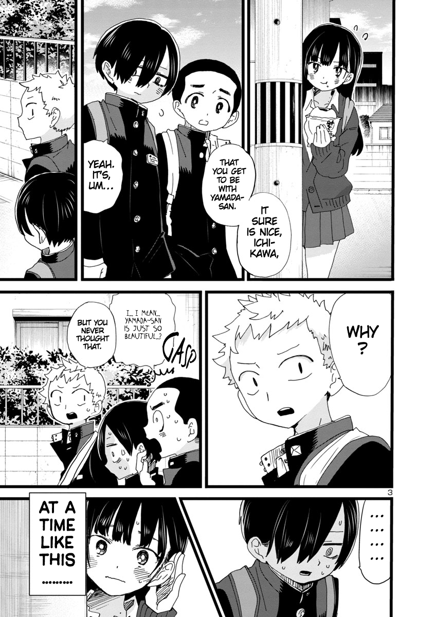 Read The Dangers in My Heart Manga Online