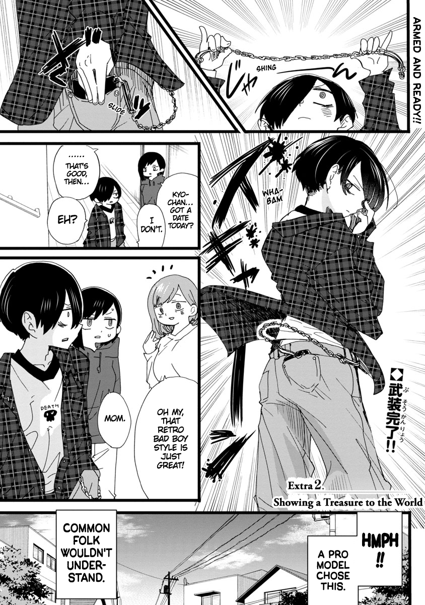 Read The Dangers in My Heart Manga Online