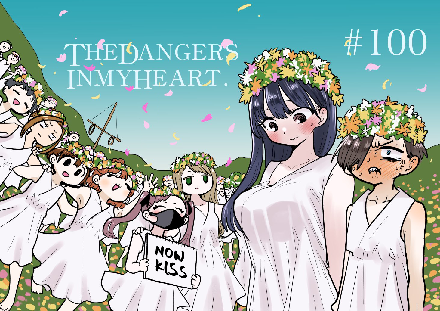 Read The Dangers in My Heart Manga Online