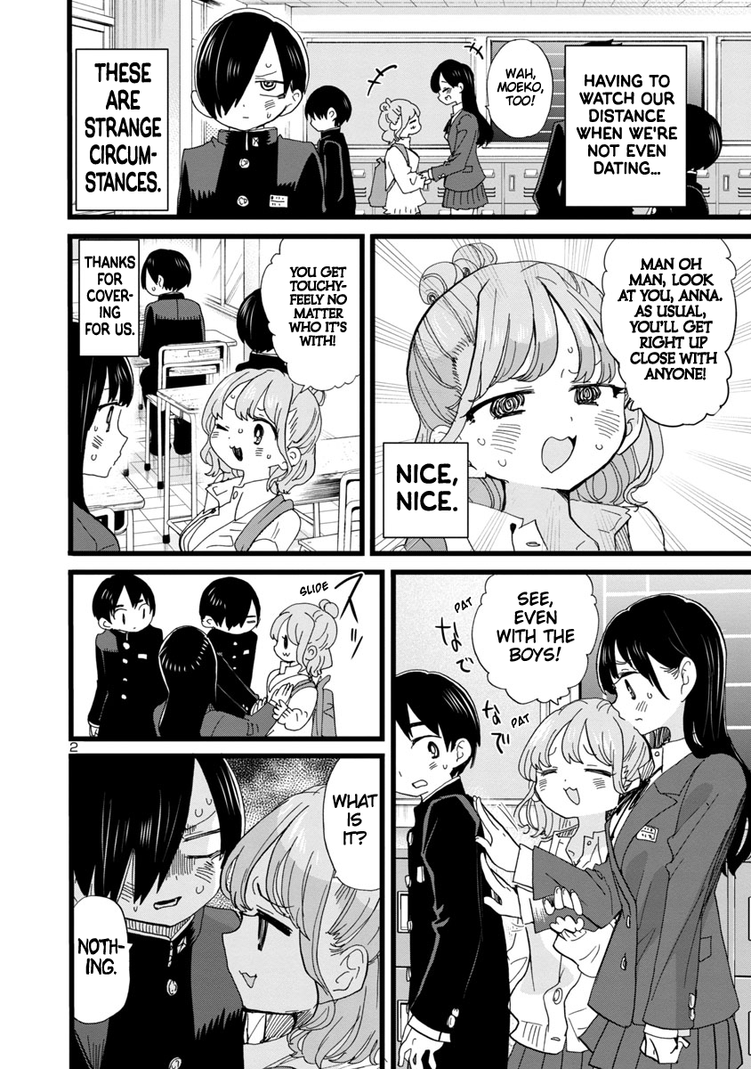 Read The Dangers in My Heart Manga Online