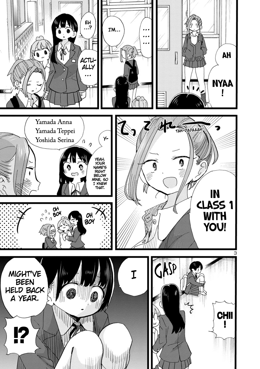 Read The Dangers in My Heart Manga Online