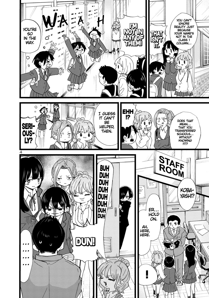 Read The Dangers in My Heart Manga Online