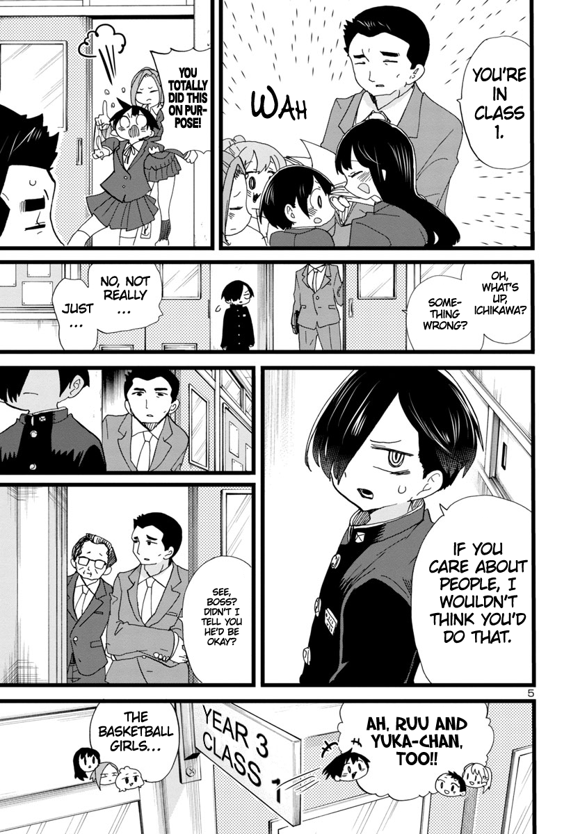 Read The Dangers in My Heart Manga Online