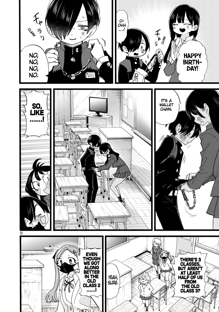 Read The Dangers in My Heart Manga Online